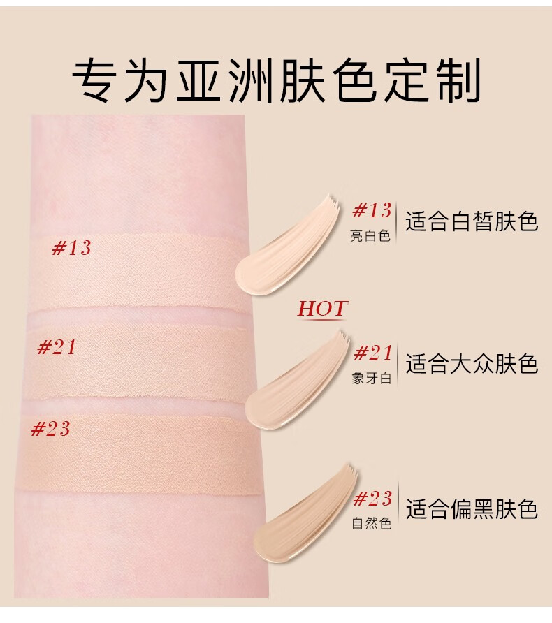 Aekyung Age 20's爱敬气垫bb霜三色拉花星空气垫BB粉底霜 隔离遮瑕保湿持久控油 白金盒21#象牙白【持妆控油】