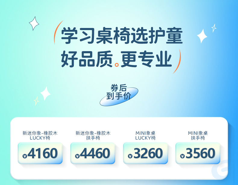【小户型专享】护童儿童学习桌小学生家用升降写字书桌 桌椅套装 MINI象桌椅套装小户型80cm MINI象桌_黄+扶 手 椅 红 （配黄色椅套）