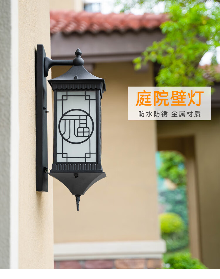 中式户外防水庭院壁灯室外别墅阳台门前墙灯花园露台大门柱墙壁灯 52*