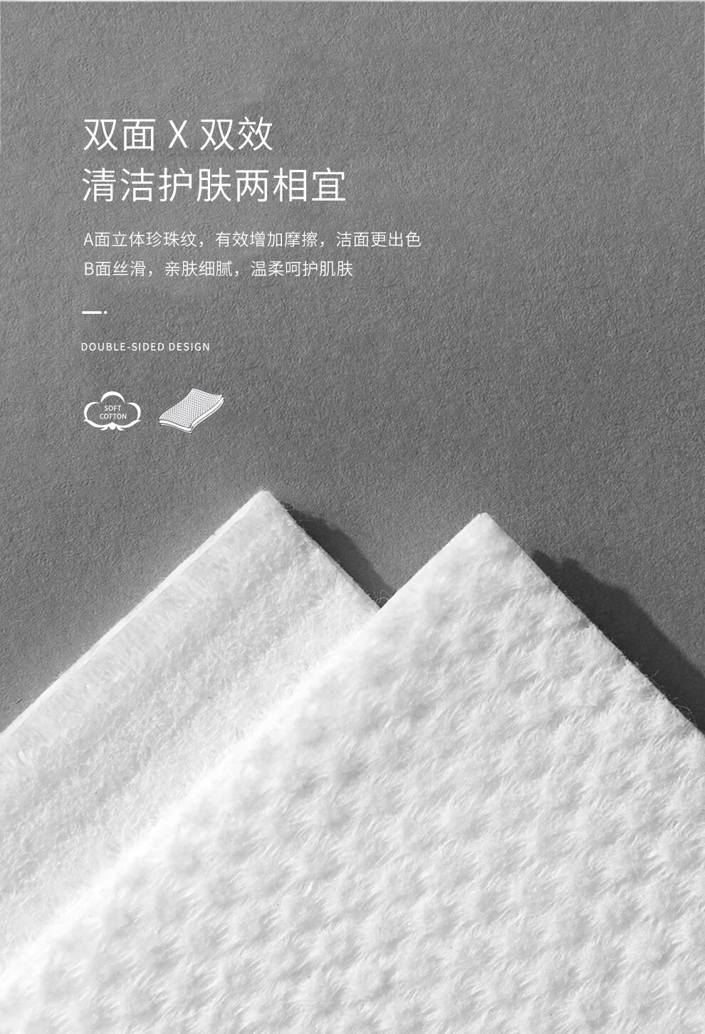 三仕达一次性洗脸巾棉柔巾干湿两用洁面巾无菌擦脸卸妆巾卷筒式 黑魔法加厚珍珠纹60节*3卷