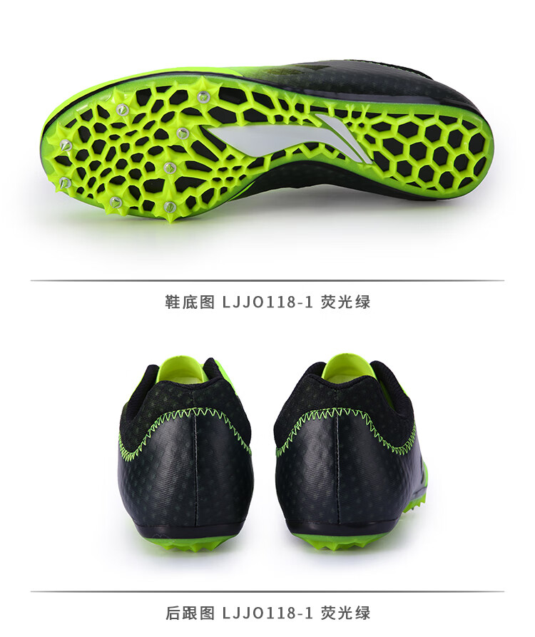 李宁(li-ning)新款8钉田径短跑跳远四项跑鞋中考考试比赛训练钉鞋ljjo