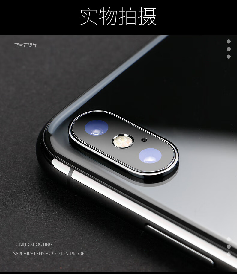 适用苹果iphonex后置摄像头镜片xr玻璃xs镜面x/xr/xs