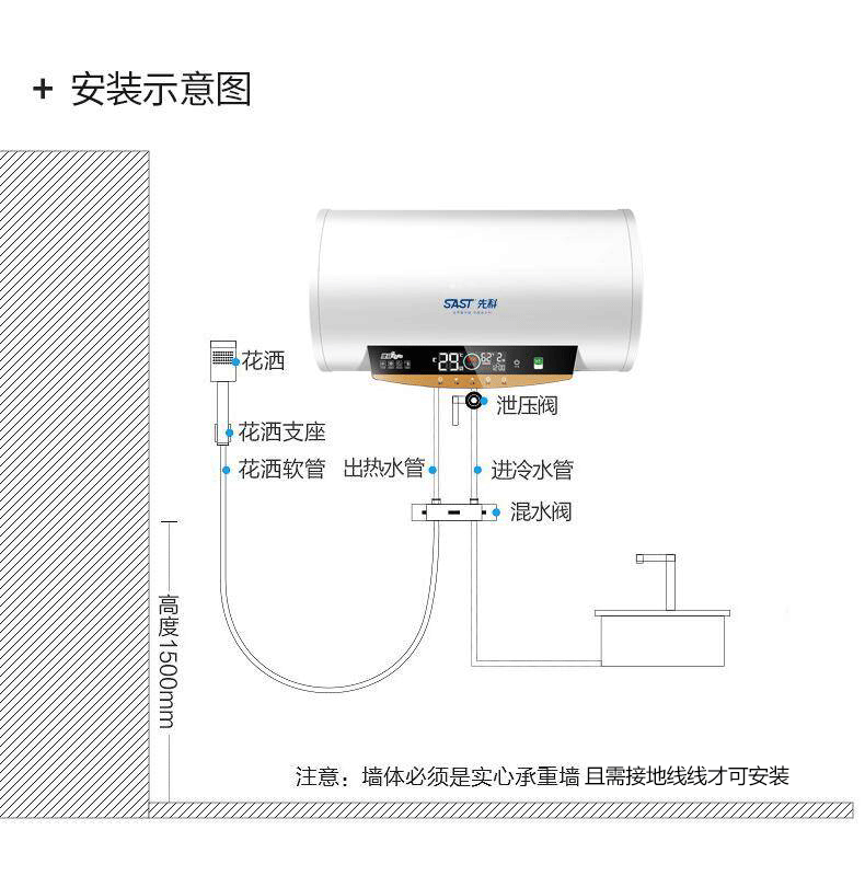 博莱克电热水器先科热水器电家用卫生间储水式洗澡速热恒温淋浴506080