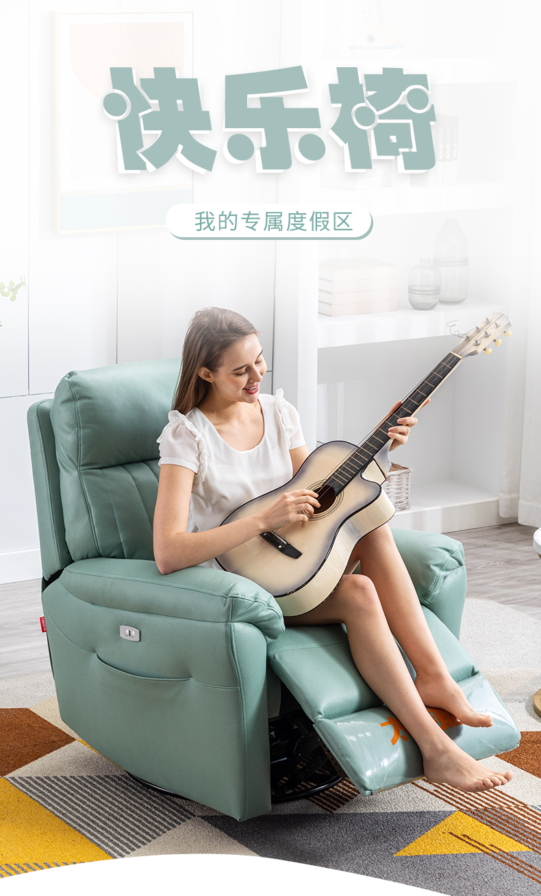 头等太空舱沙发单人电动多功能真皮按摩美甲客厅懒人躺椅坐趟摇转科技布艺爱马橙科技布艺椅 爱马橙科技布 电动坐躺+手动摇转/限270度转