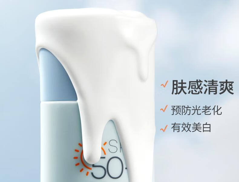 美康粉黛防晒隔离妆前乳三合一美白军训防晒霜女面部SPF50+PA+++ 防晒乳40g*2