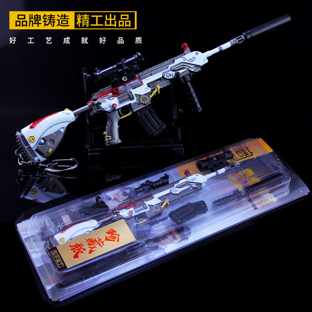 枪玩具仿真金属awm男孩合金吃鸡的小抢 【中号模型】m762奇异狩猎者