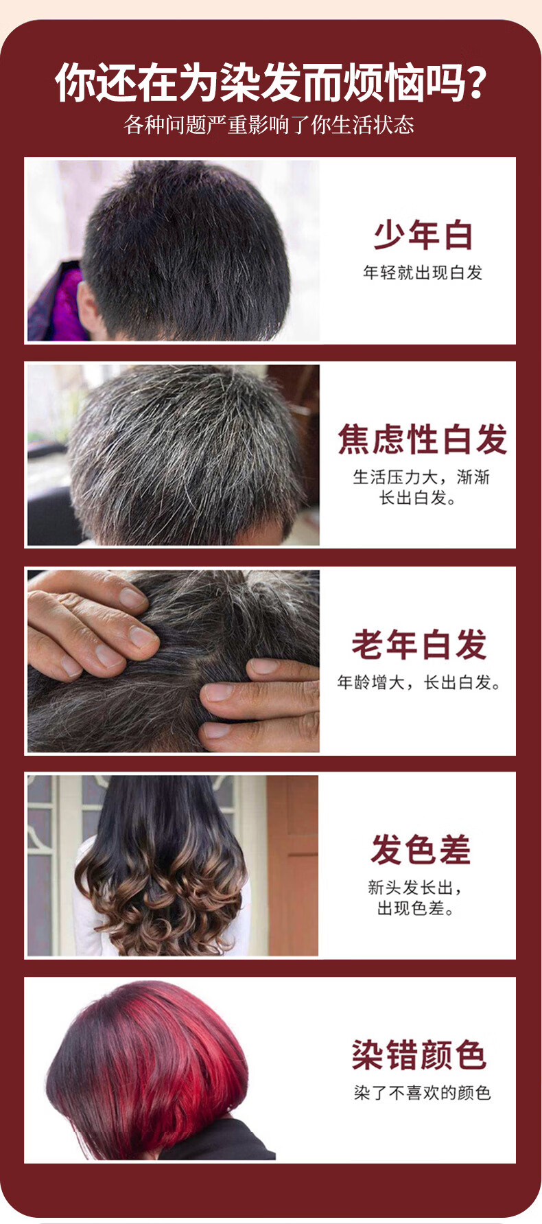 【植物染护】南京同仁堂一洗黑染发剂植物自然黑中老年男女士洗发水泡泡染发膏纯黑色一支黑染发洗发水 一洗黑1瓶