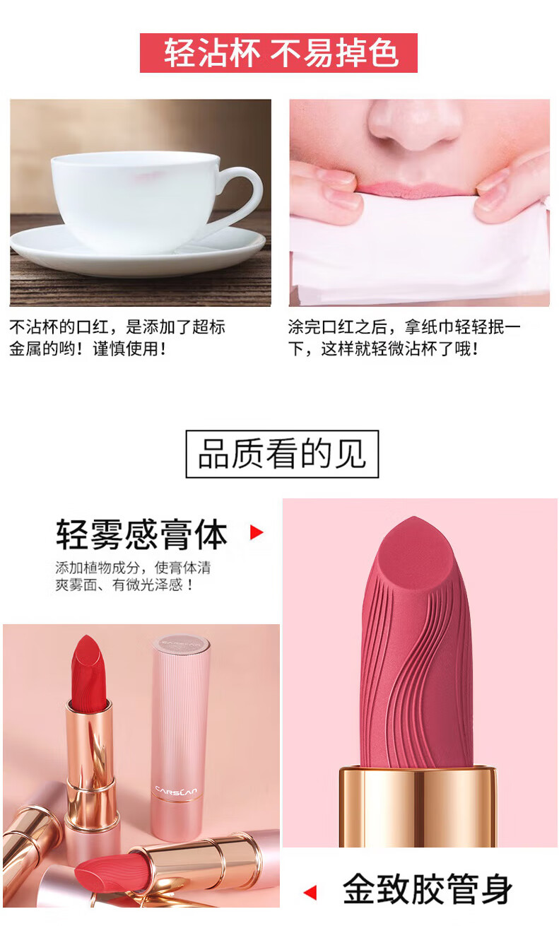 卡姿兰轻雾感口红气质显色显白不易掉色情人节礼物女 20真我