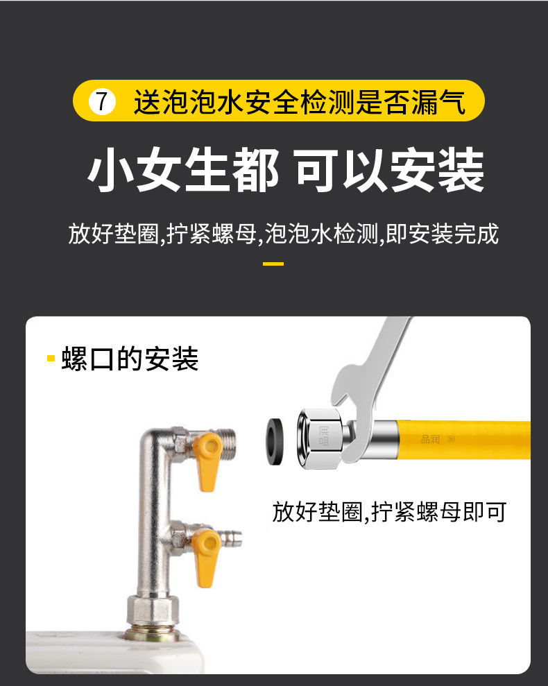 304不锈钢家用天然气燃气灶连接软管灶具金属波纹管软管防爆管液化