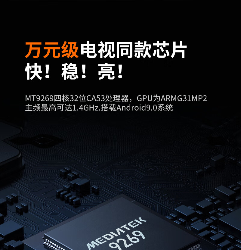 创维 酷开 MAX 3A投影仪家用 投影机 智能家庭影院（真1080P全高清 1000ANSI 自动对焦 无感梯形校正）