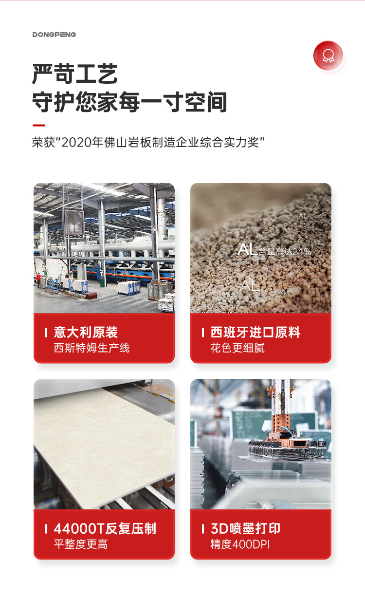 东鹏（DONGPENG） 德尔松米黄 750×1500瓷砖客厅岩板仿大理石纹地板砖电视背景墙砖 德尔松米黄