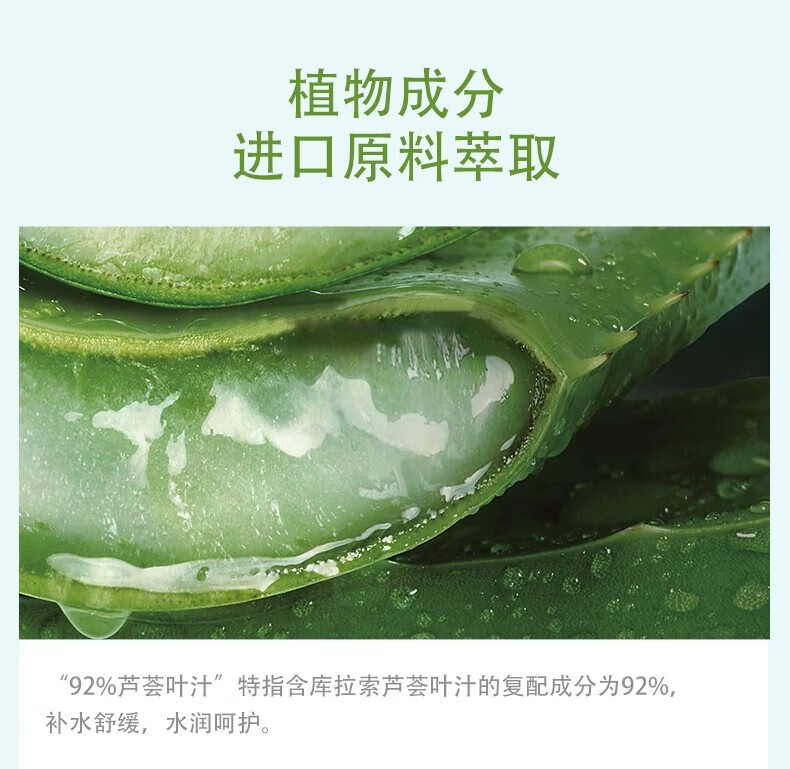 自然乐园（NATURE REPUBLIC）芦荟胶抗痘淡印舒缓保湿凝胶全身面部秋冬季补水晒后修护 300ml一罐装