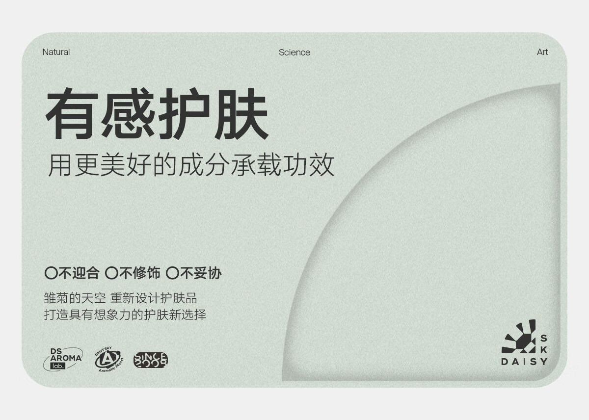 雏菊的天空【品牌上新】白檀如月抗皱精华油紧致抗皱补水保湿精华油面部精华 白檀如月精华油 30ml