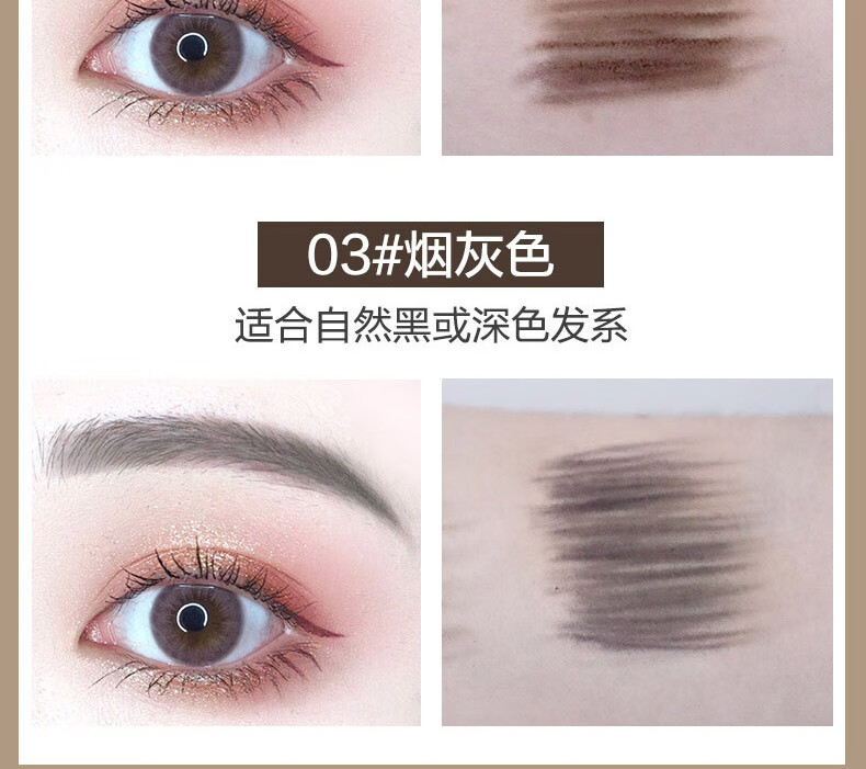 卡姿兰（Carslan）眉笔防水防汗不掉色极细野生眉毛根根分明自动三角男女士新手自然 【大三角】02# 深棕色+替换芯