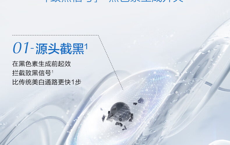 欧诗漫（OSM）珍白因美白淡化斑护肤品化装品李佳琦双源共创水乳套装补水保湿 珍白因礼盒（水+乳+霜+精华)