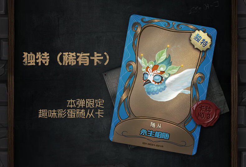 第五人格卡片游戏玩具卡牌角色学生全套深渊宝藏包动漫游戏周边收藏