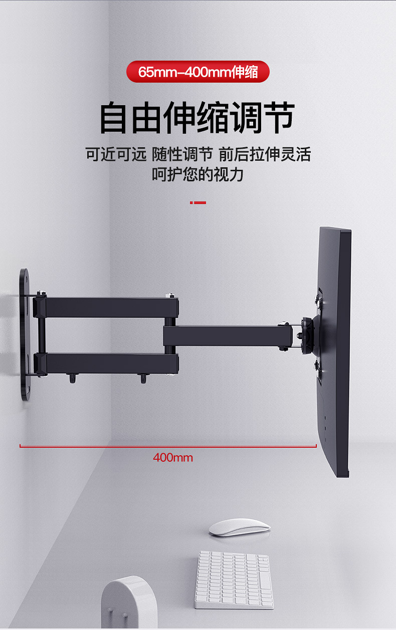 适用电脑显示器支架电视挂架壁挂可伸缩旋转显示屏挂墙架子通用显示器