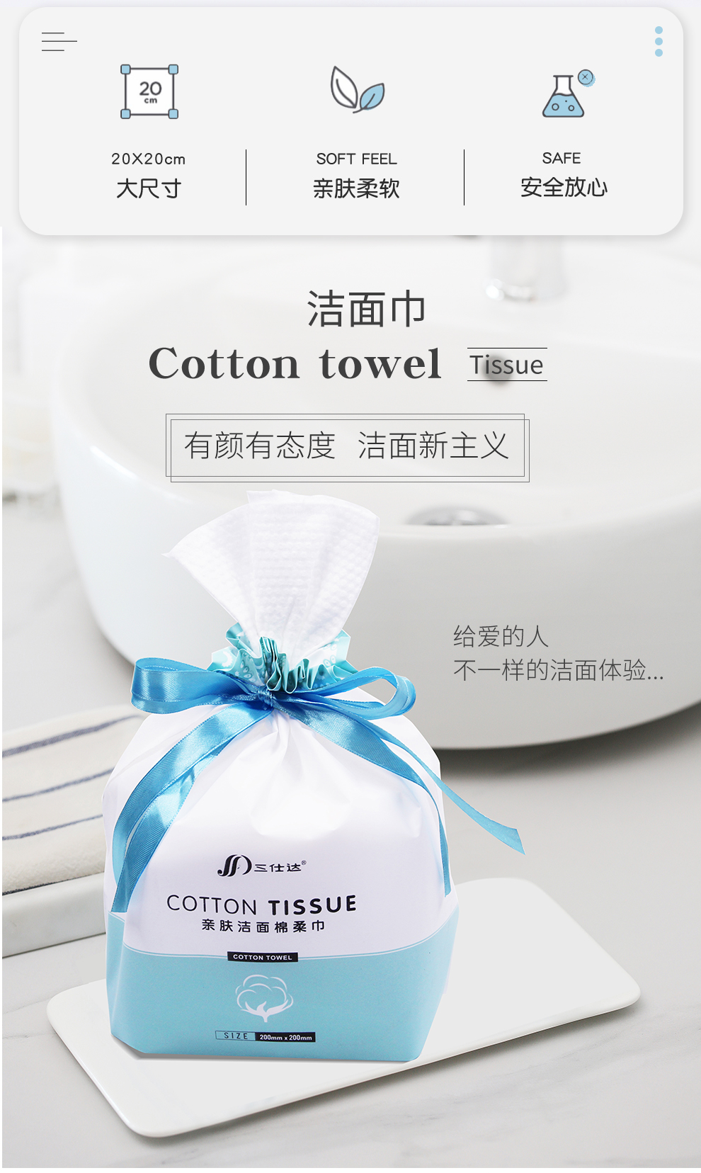 三仕达一次性洗脸巾棉柔巾干湿两用洁面巾无菌擦脸卸妆巾卷筒式 黑魔法加厚珍珠纹60节*3卷