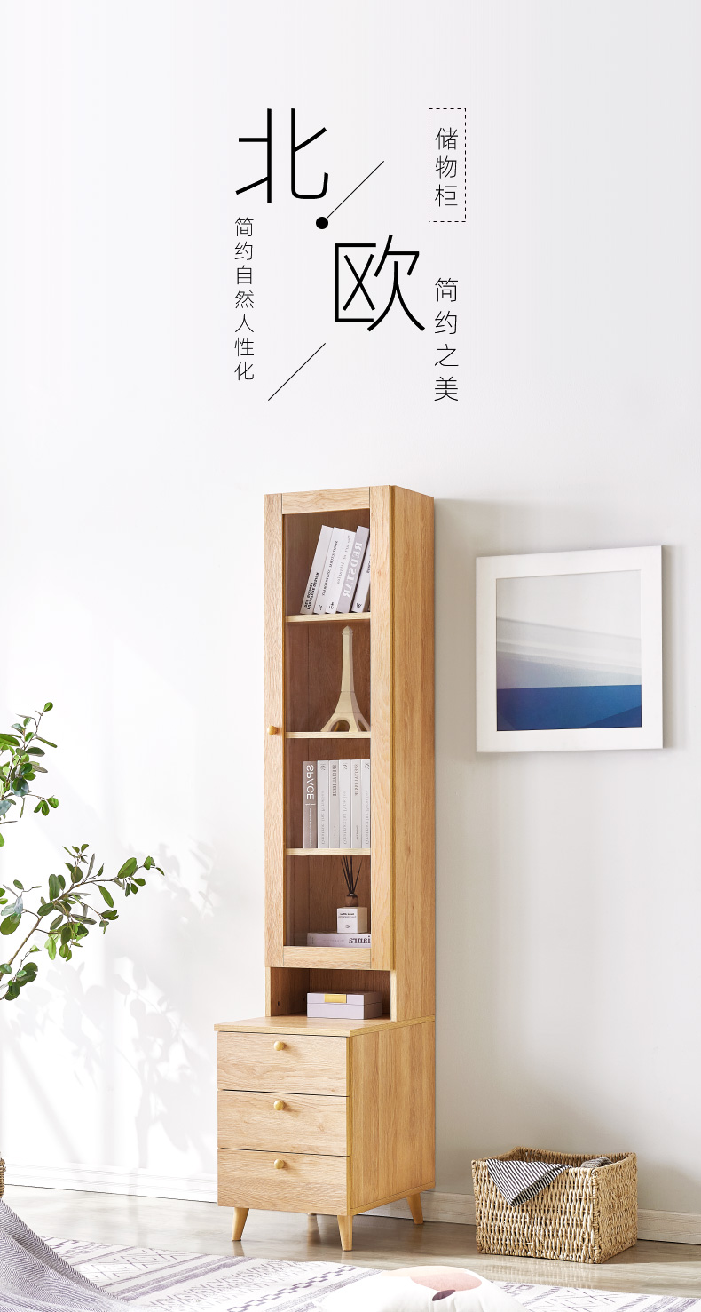 【升级款】天坛家具 书架 落地储物 单门带屉书架