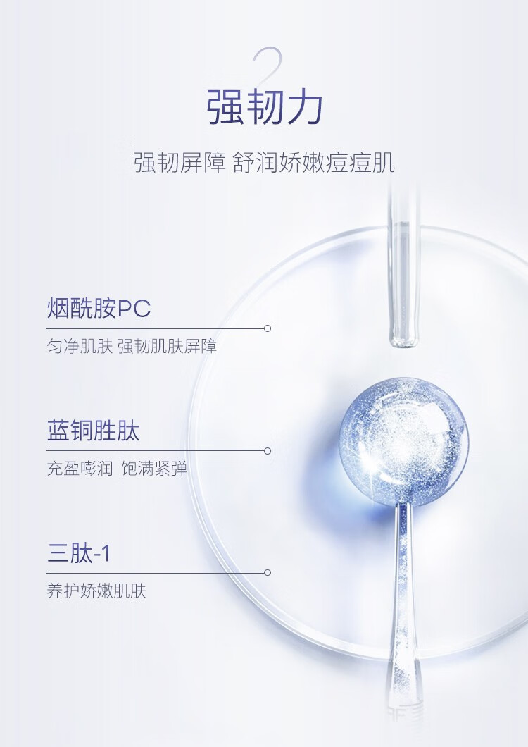 夸迪华熙5d玻尿酸精华液次抛面部精华安瓶补水保湿护肤品女礼物 GABA次抛-1ml*5支
