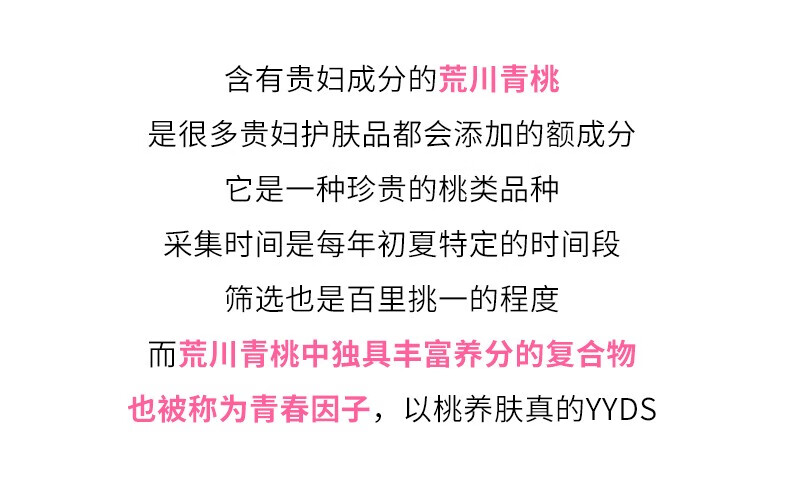 玉兰油（OLAY）女士护肤品桃花乳 新生塑颜粉璨精华乳液100ml 补水保湿 清爽滋润 1瓶装