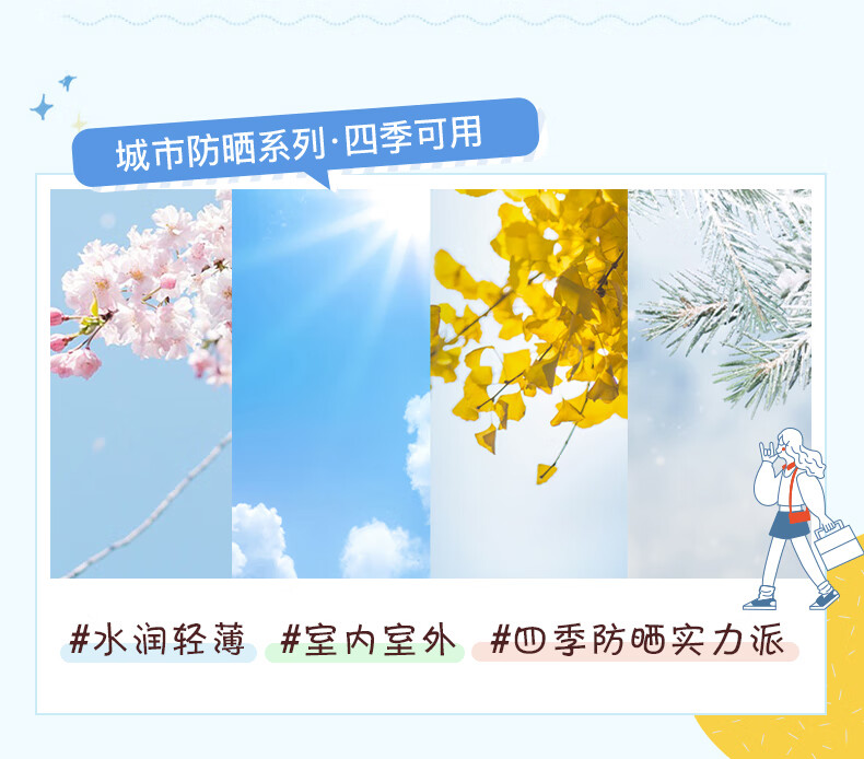 碧柔biore倍护隔离保湿防晒乳液SPF50+防水学生军训白领 40ml*2支