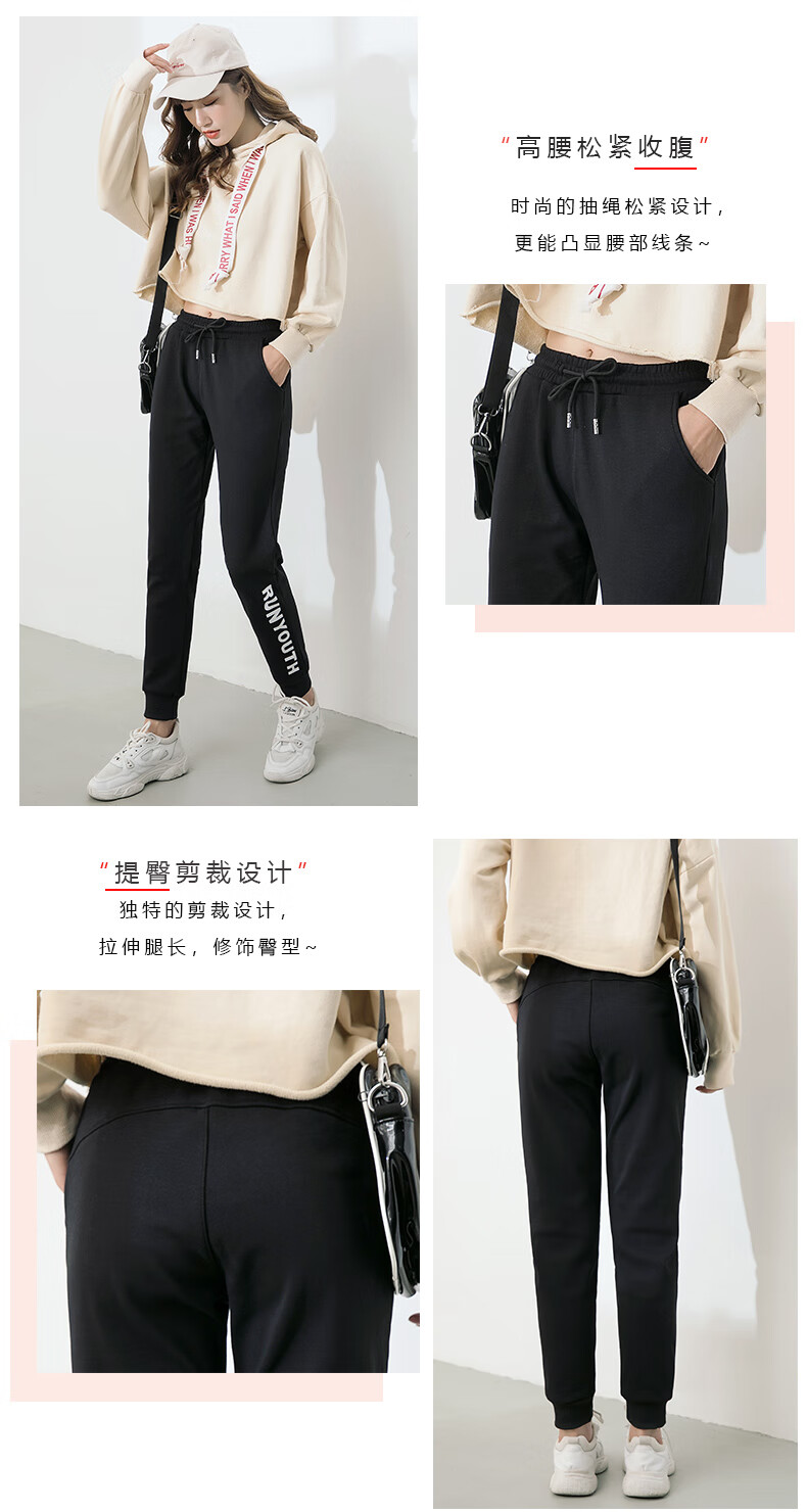 2020春季女士运动裤韩版高腰修身显瘦百搭休闲长裤卫.