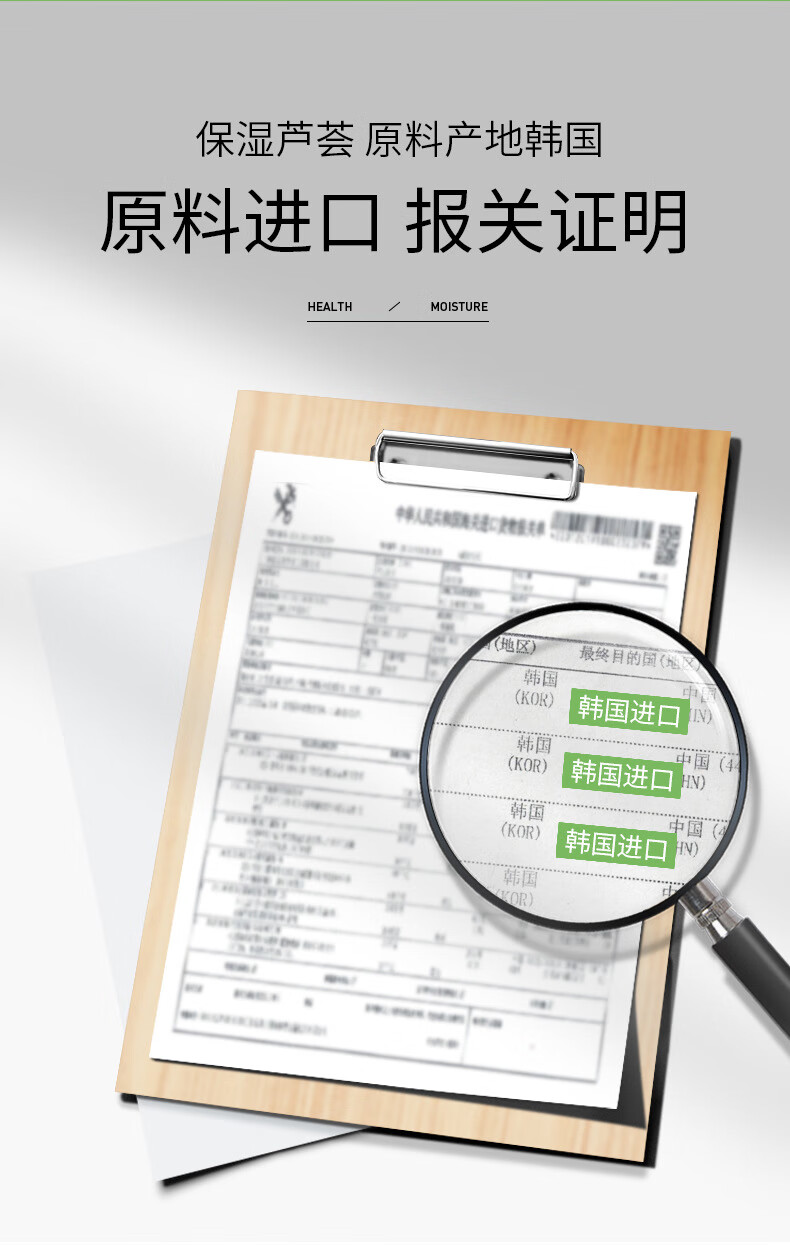 泊泉雅补水保湿芦荟胶水润透靓细致毛孔滋润嫩肤芦荟凝胶面部护理 300g
