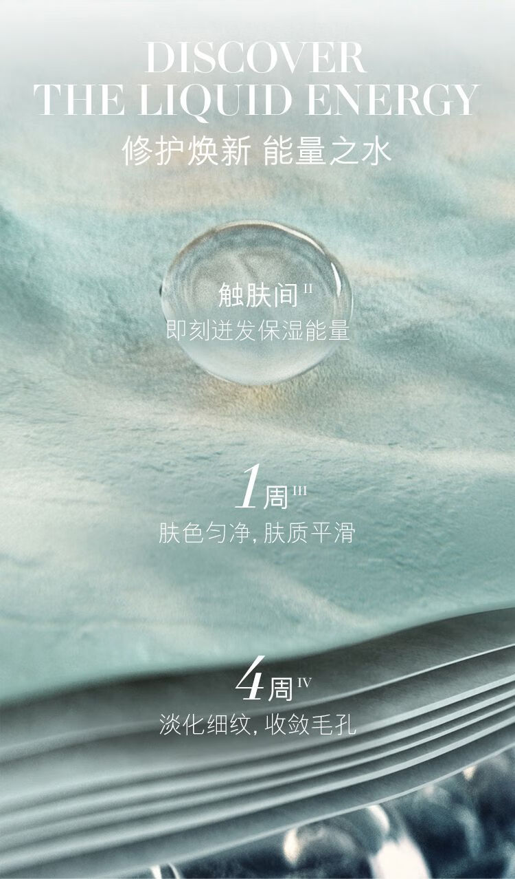 淮夏【海外保税】修护精萃水150ml爽肤水护肤品化妆品七夕情人节