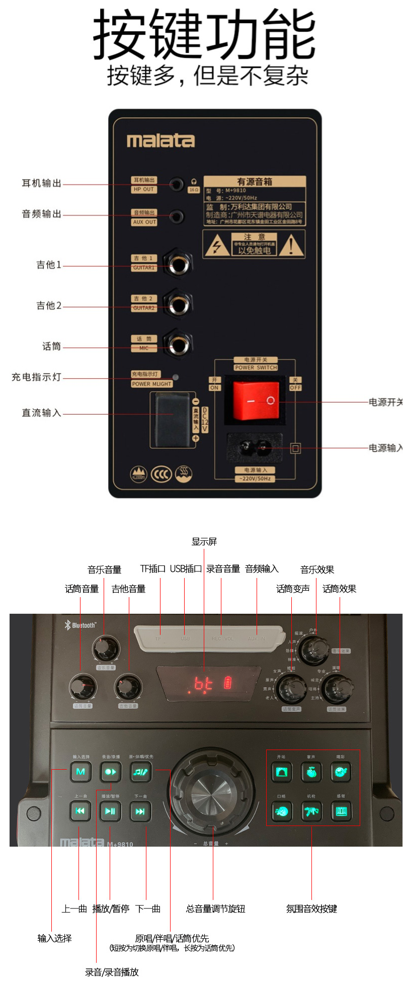 万利达广场舞音响内置声卡网红抖音快手蓝牙充电拉杆音响 全新升级款