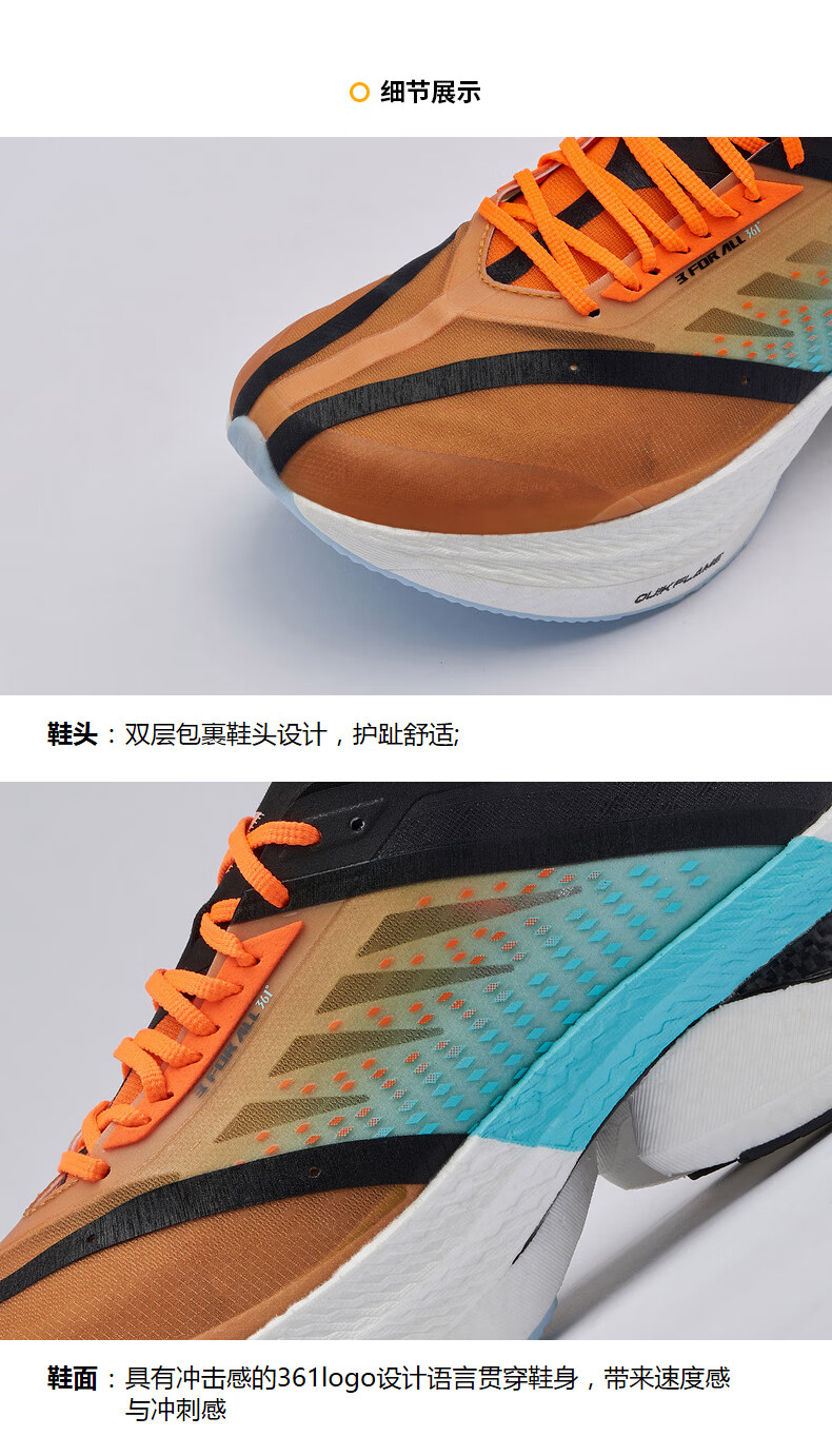 飞飚 | 361度PB竞速跑鞋2022年新款专业马拉松运动鞋Q燃科技碳板跑步鞋【尖货首发】 奇幻紫成 42