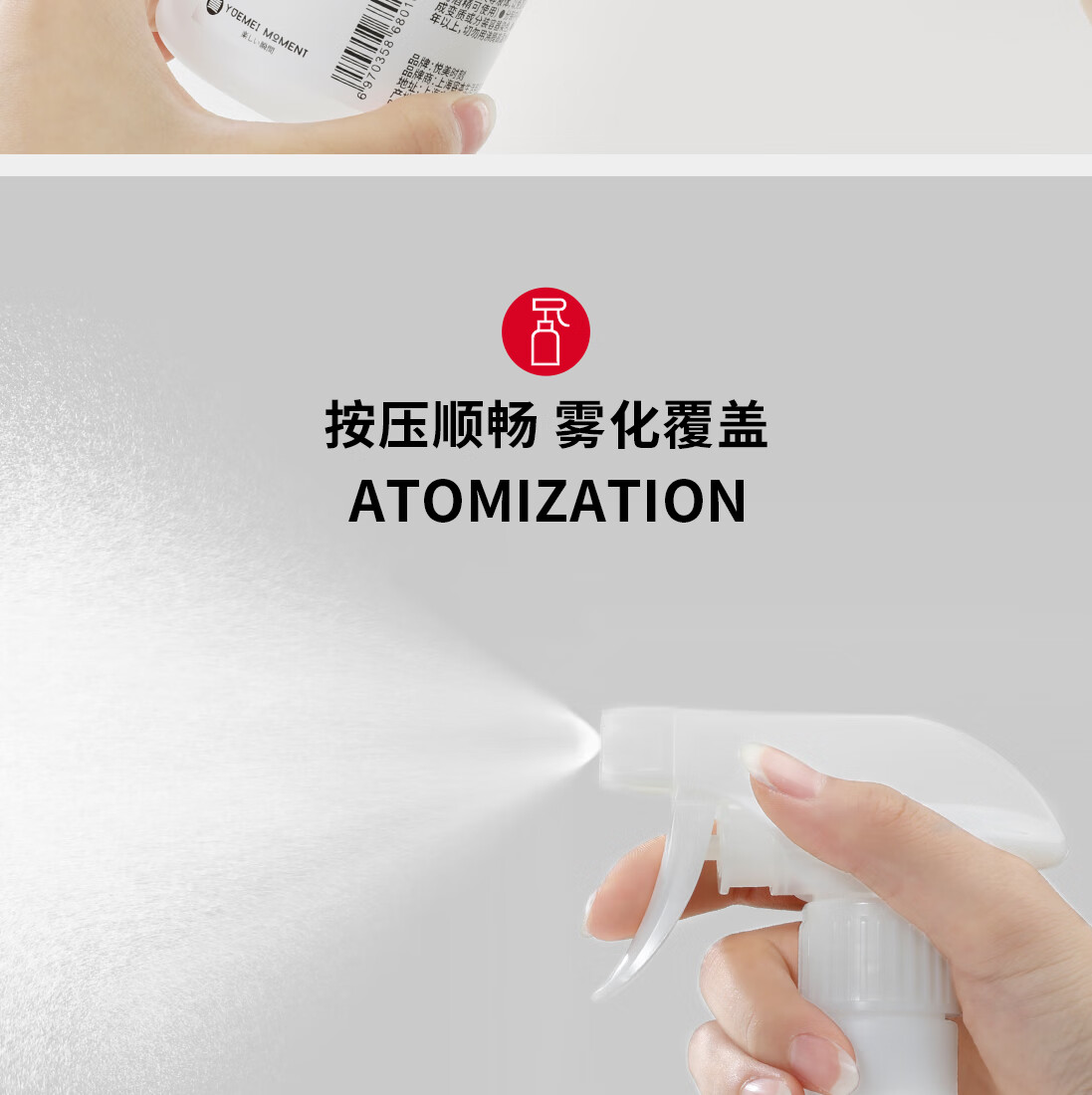 悦美时刻大容量家用喷壶分装瓶酒精消毒液喷雾瓶园艺浇花喷瓶美容美发喷雾 180ml/原色