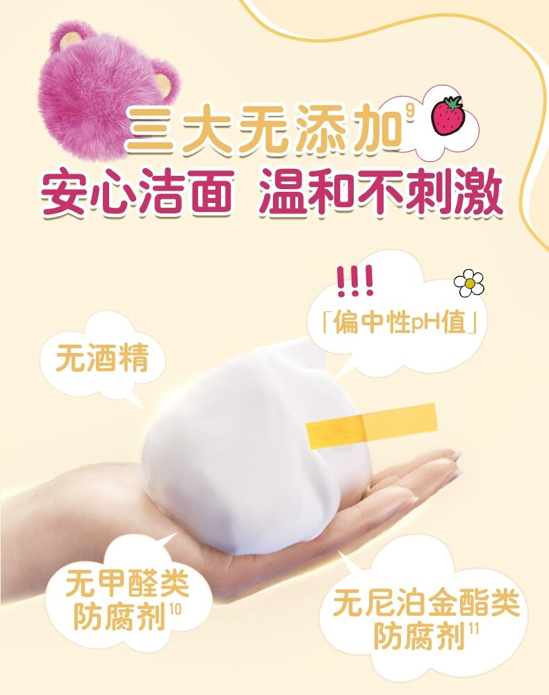 旁氏洗面奶氨基酸洁面泡泡 米粹润泽洁净莹润保湿温和焕亮绵密泡泡 米粹润泽保湿160ml*2