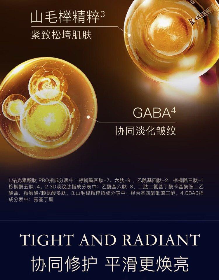 润熙泉 【老爸测评】赋颜紧致菁华霜 华熙生物抗皱淡纹补水保湿胶原面霜 50g