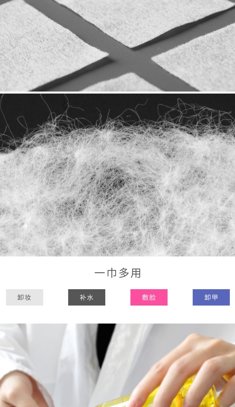 ACARE盒装化妆棉卸妆棉薄款脸部湿敷补水棉片卸妆巾卸甲巾干湿两用 化妆棉3盒共900片