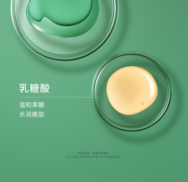 膜法世家面膜水嫩亮肤三合一黑面膜熬夜补水保湿男女抗氧化送女友 【体验装】 3片
