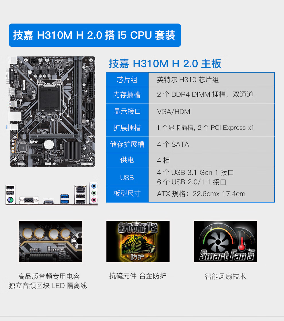 技嘉主板cpu套装i510400f i511400f i5 11400f 11600kf盒装处理器 h5