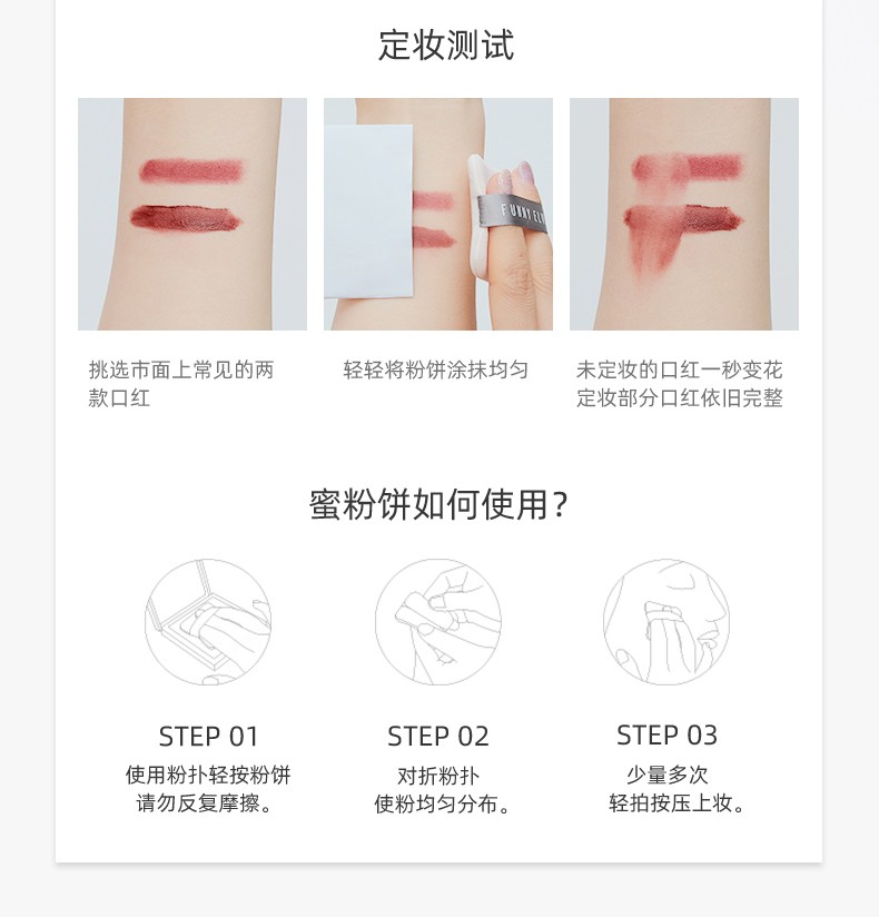 Funny Elves方里粉饼FE感光eleves柔焦蜜粉饼控油定妆持久清透遮瑕圣诞节礼物 FE清透养肤粉饼NU00