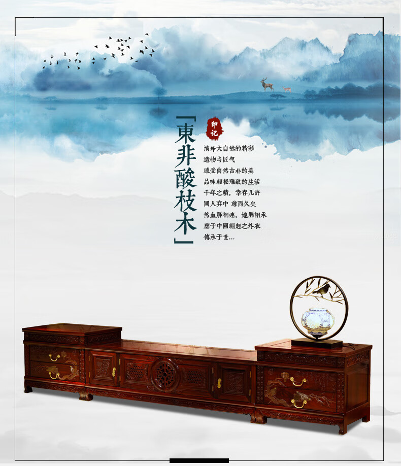 一舍 非国标红木东非酸枝(学名:古夷苏木)电视柜 全实木地柜 中式客厅家具三合一地柜组合电视柜 2.6组合电视柜
