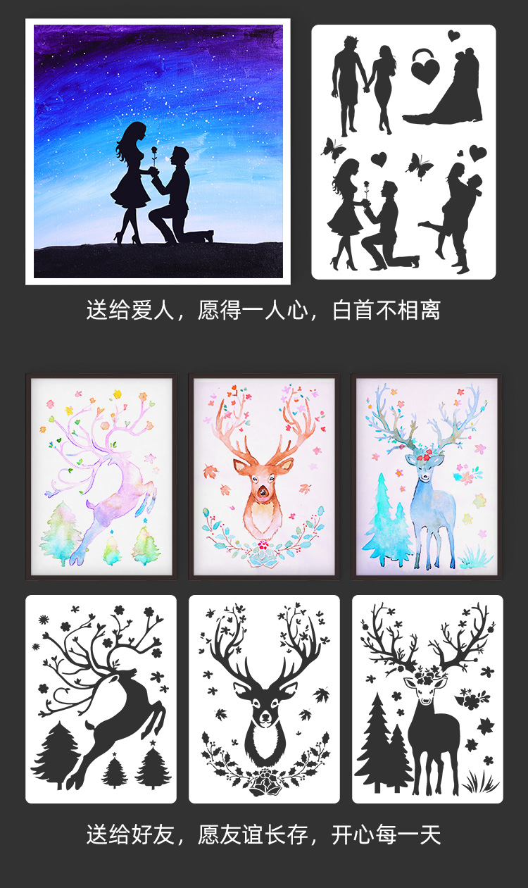 水粉懒人镂空画模绘画镂空模板画画模版手工diy油画素材抖音神器画板