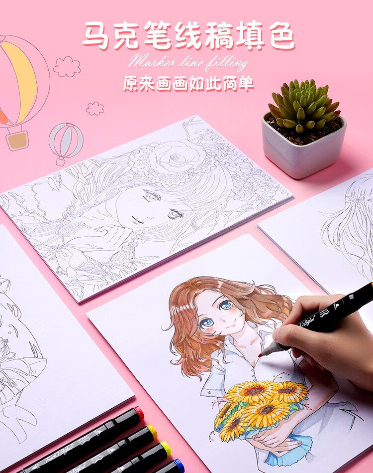 儿童简笔画手绘填色绘画本小学生a4图画本加厚幼儿园临摹动漫涂色本