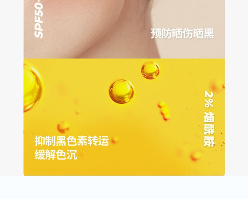 Dr.G蒂迩肌防晒霜清爽防水防汗防晒乳男女学生户外军训SPF50+ 柔润温和修护防晒霜50ml PA++++