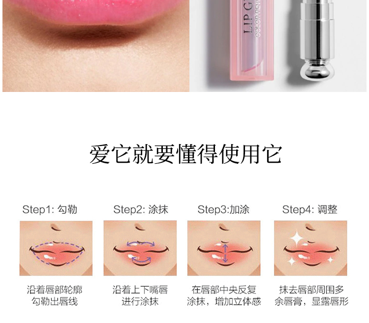 姒桀（情人节礼物） 魅惑润唇膏变色口红橘色系001送女友老婆 001+004#2支装
