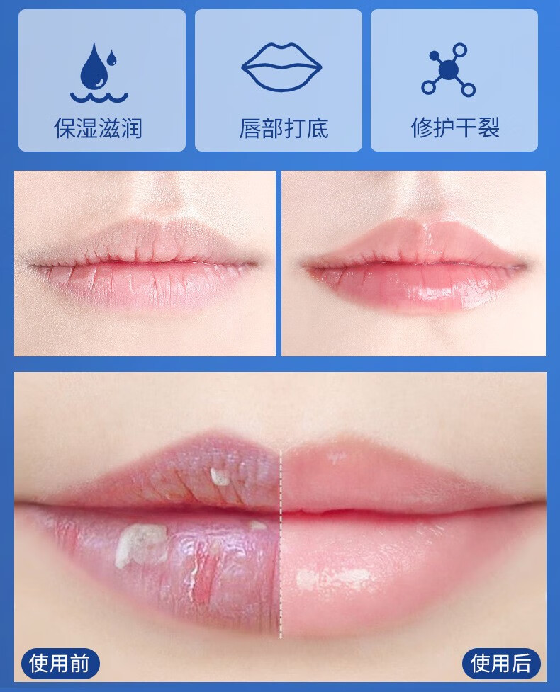 南暖美妆护肤美妆工具凡士林润唇膏套盒补水保湿唇膜修护唇纹唇部护理 7件套唇部护理套装【唇膜+唇膏】