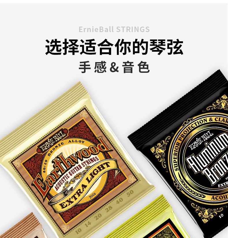 美产eb吉他琴弦ernieball全套民谣木吉他琴弦2006青铜柔软手感010050