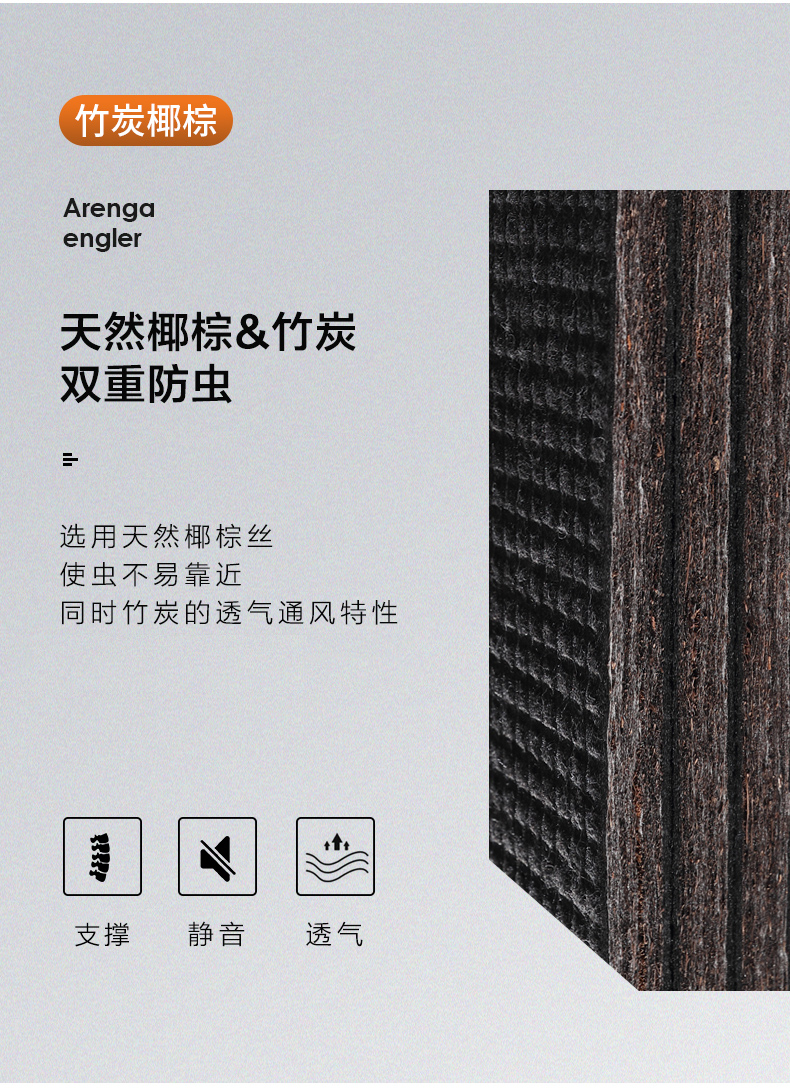 慕思椰棕床垫怎么样?不吹不黑讲内幕真相感受?