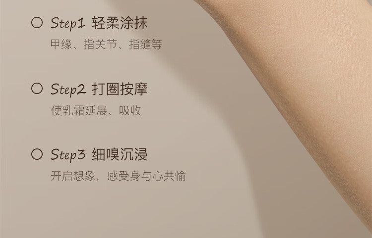 OPOSI香氛护手霜100g*3支补水保湿滋润防手裂干燥粗糙持久留香秋冬新品 【庭院茉莉+玉龙茶香+甜蜜樱花】