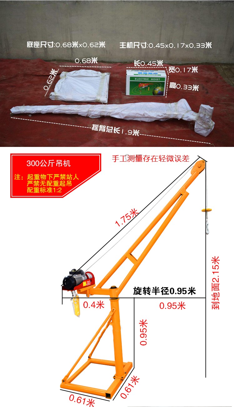 吊机小型吊升机提升机升降机吊粮食机建筑室内装修家用吊砖机220v380v