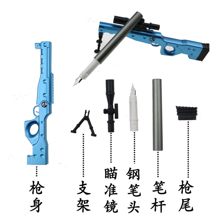 吃鸡钢笔 绝地求生吃鸡钢笔枪形钢笔中小学生正姿墨囊