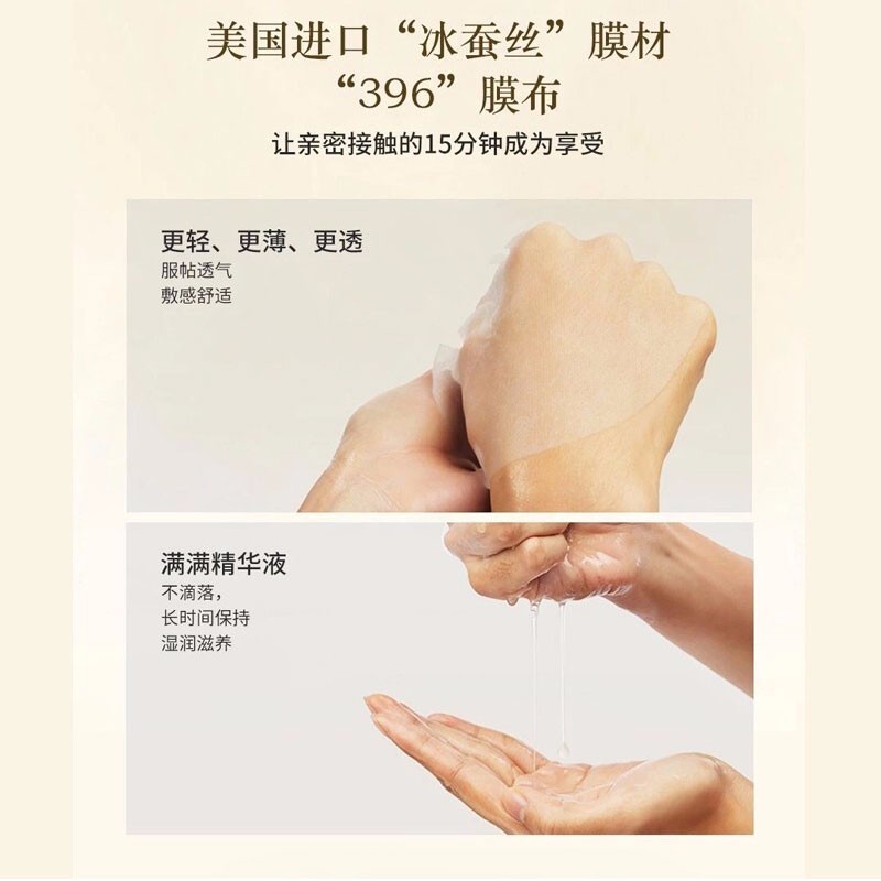 蜜都 燕窝面膜密DU都燕窝臻耀美肌隐形补水保湿孕妇面膜男女通用多效养肤冰膜李佳琪引推微商 燕窝面膜x4盒